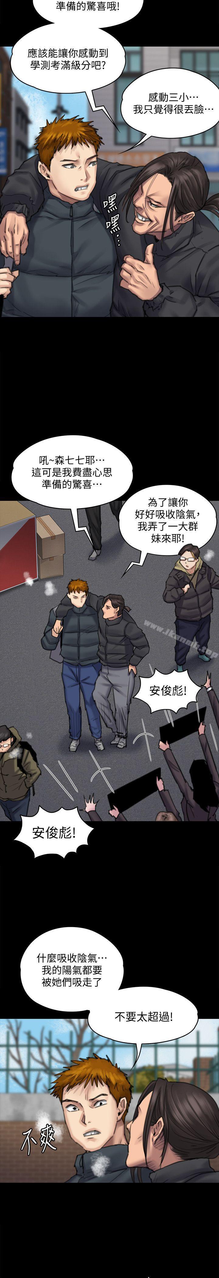 14P - 傀儡