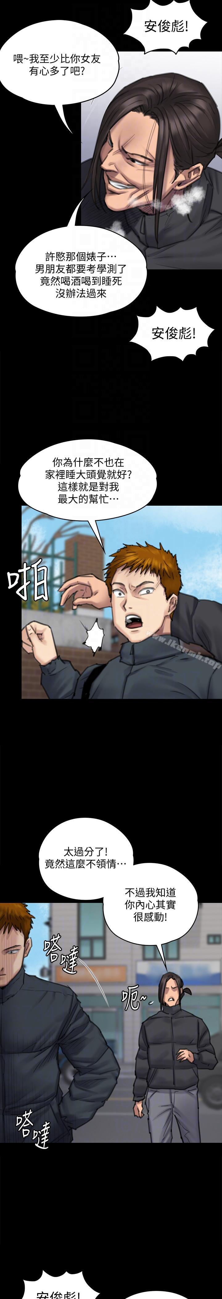 15P - 傀儡