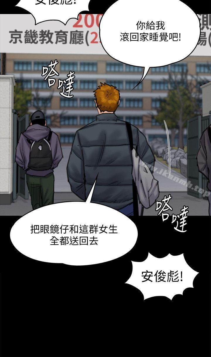 16P - 傀儡