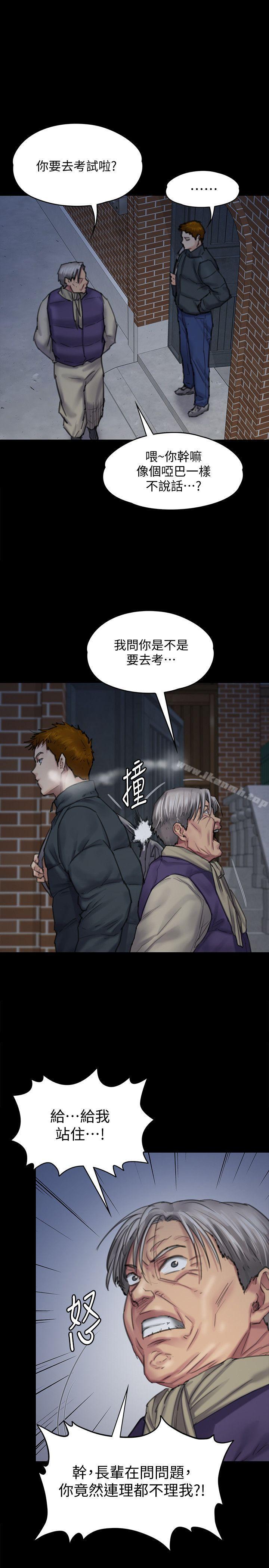 1P - 傀儡