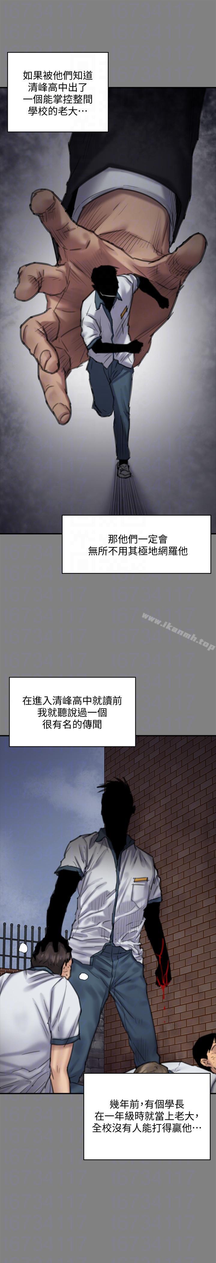 21P - 傀儡