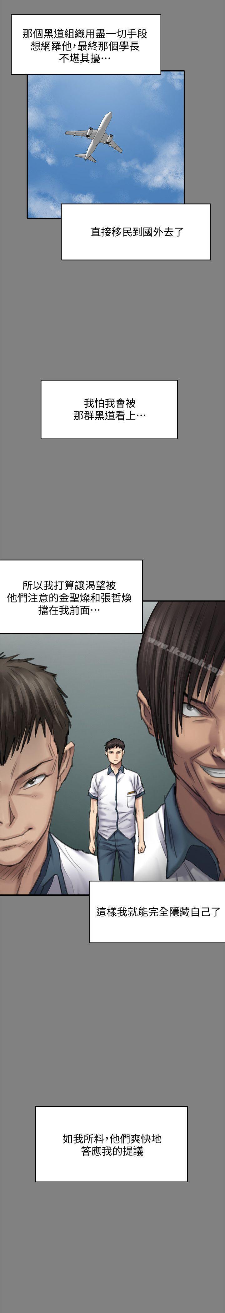 22P - 傀儡