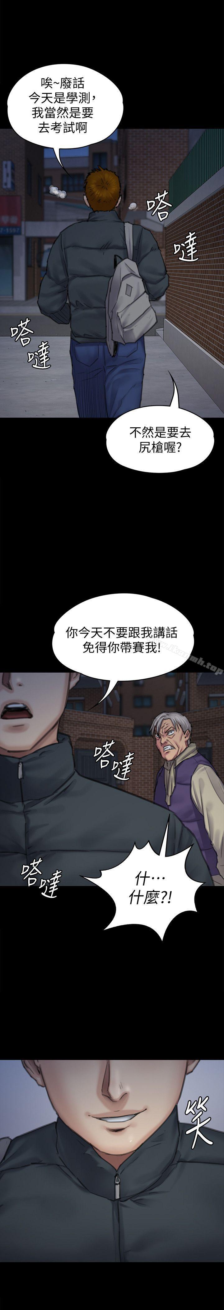 2P - 傀儡