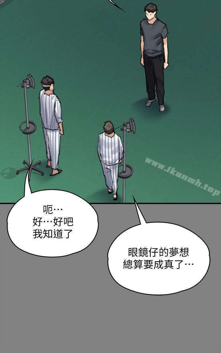 24P - 傀儡