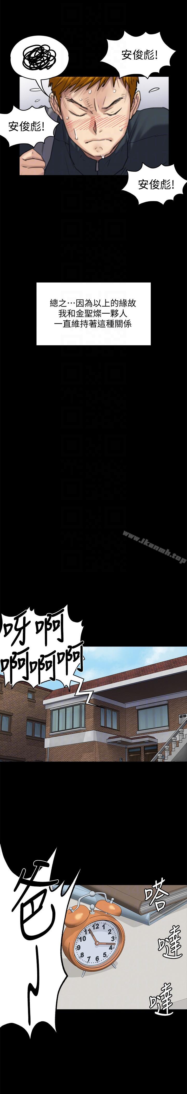 27P - 傀儡