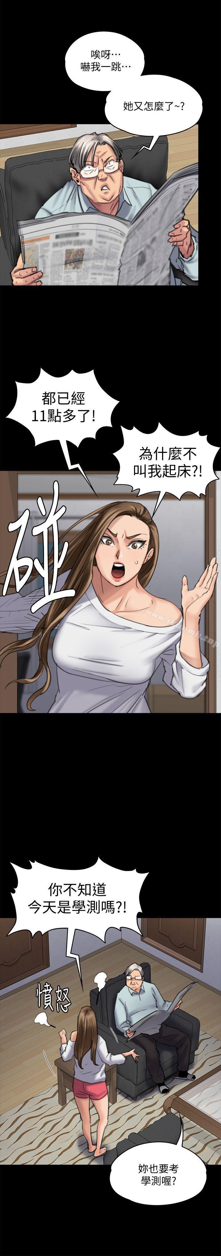 28P - 傀儡