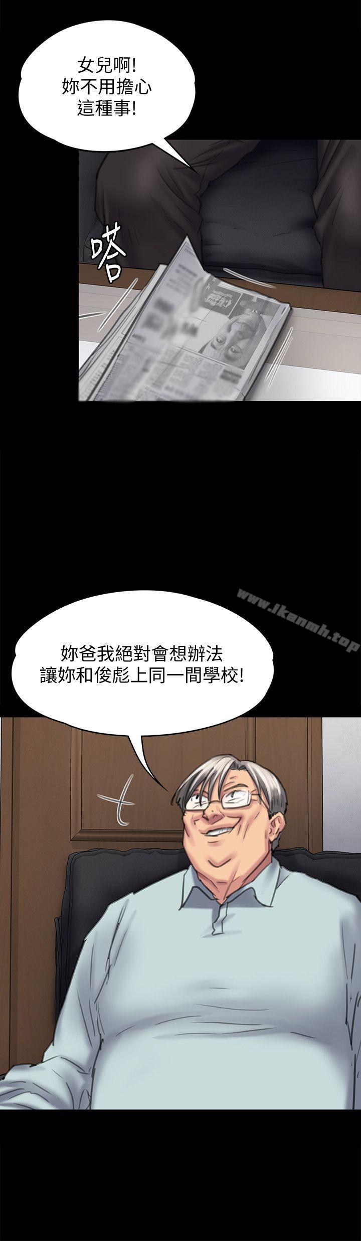 32P - 傀儡