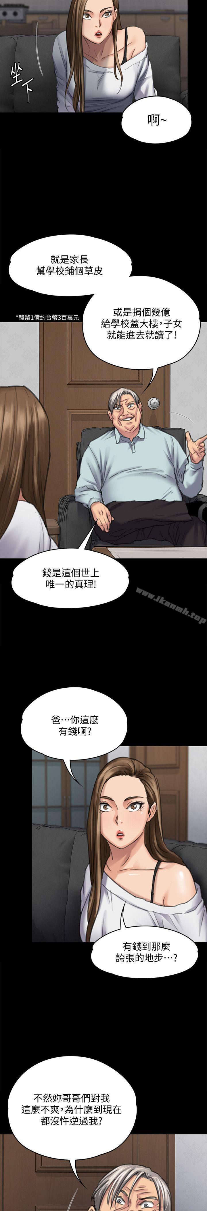 34P - 傀儡