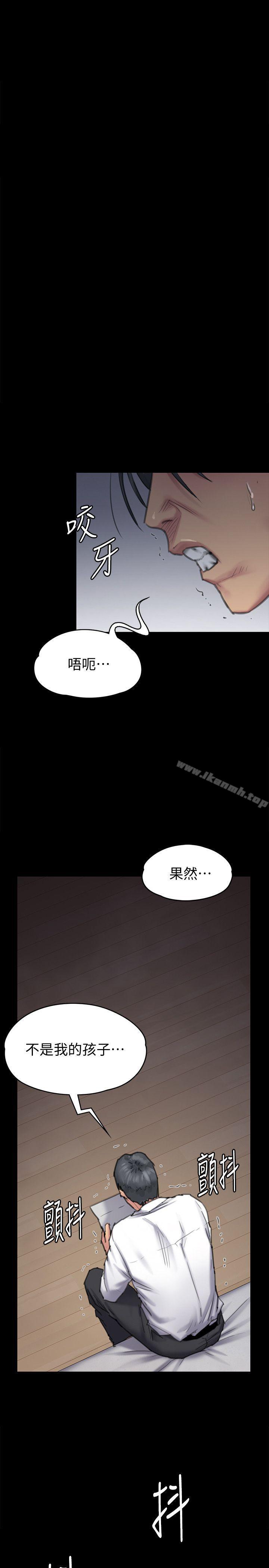 36P - 傀儡