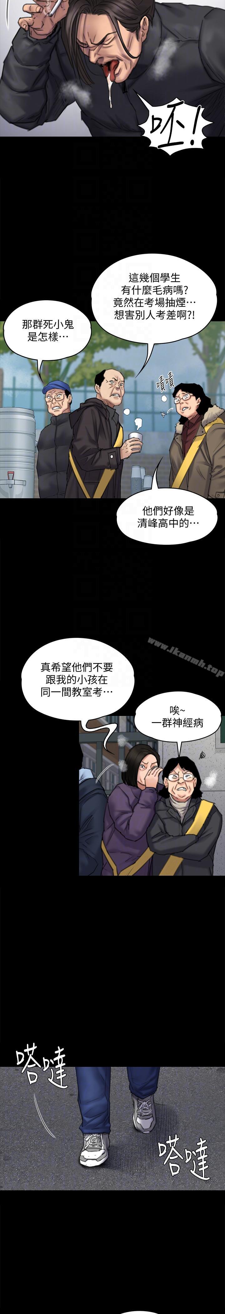 7P - 傀儡