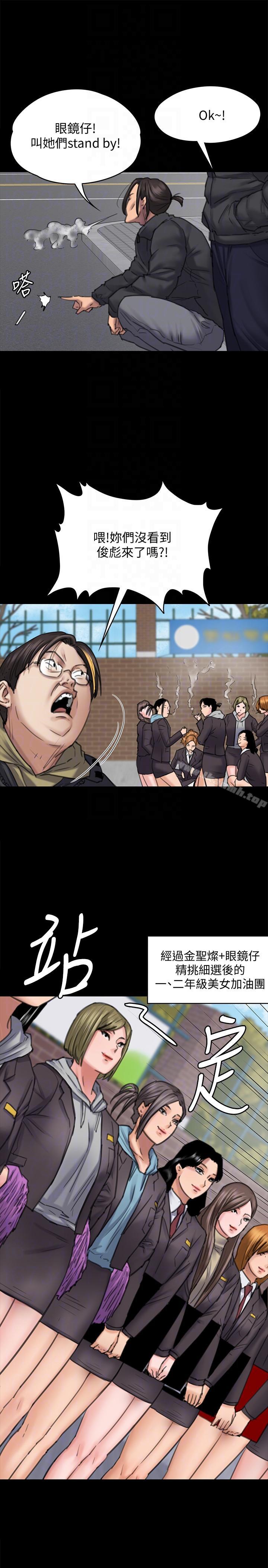 9P - 傀儡
