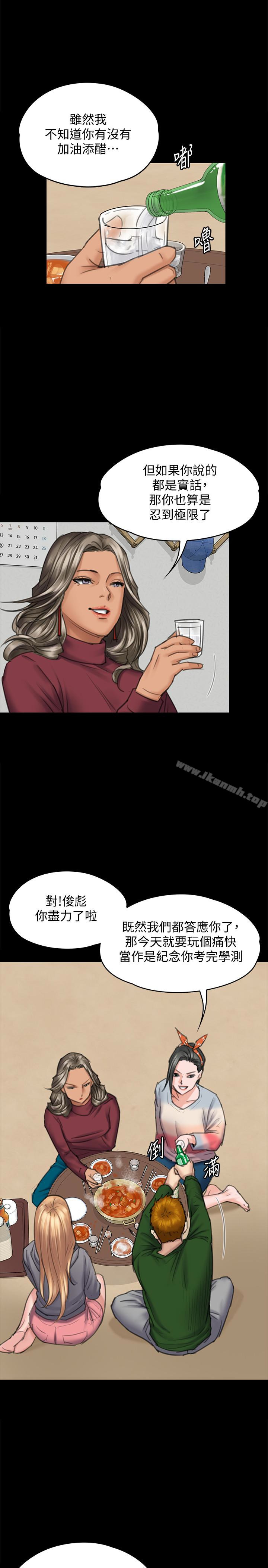 13P - 傀儡