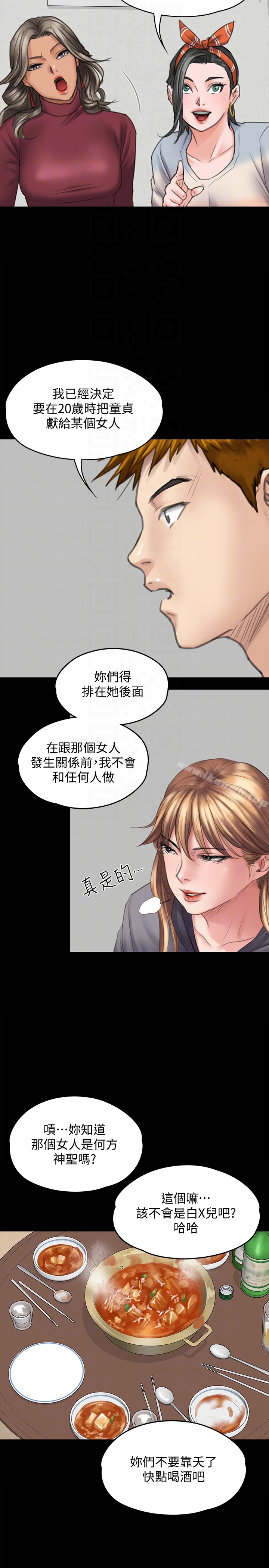 15P - 傀儡