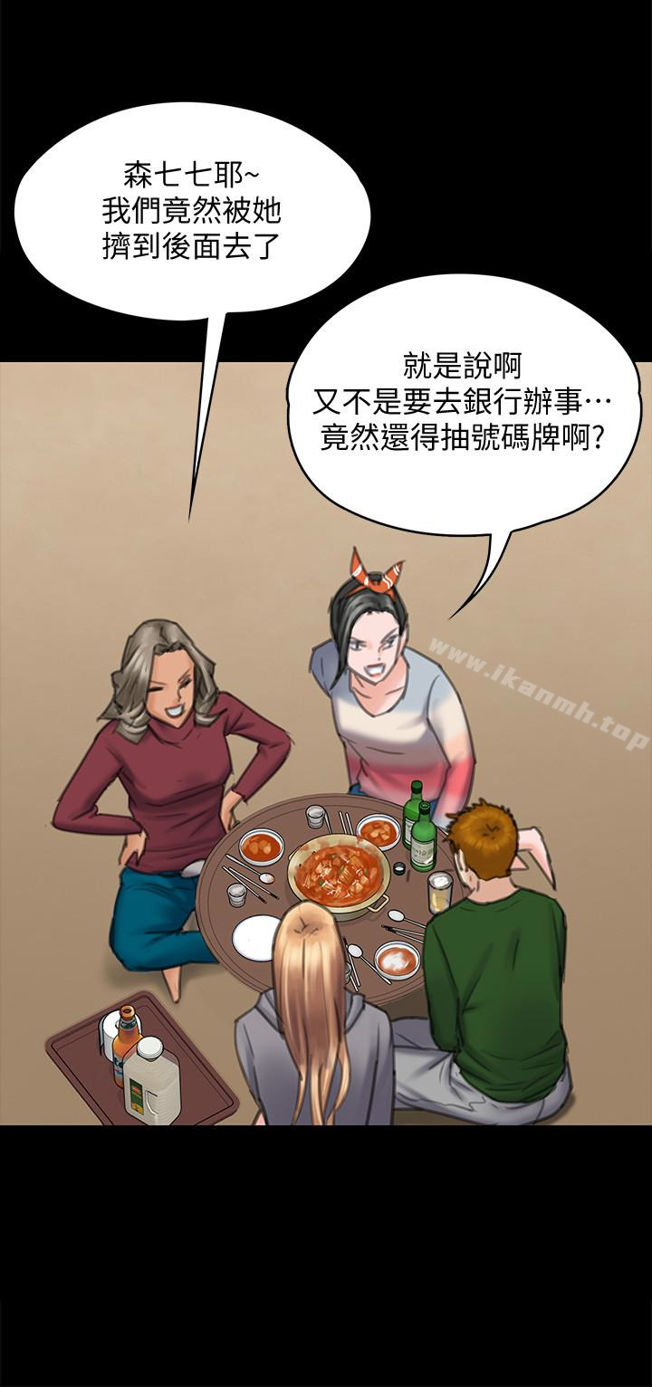 16P - 傀儡