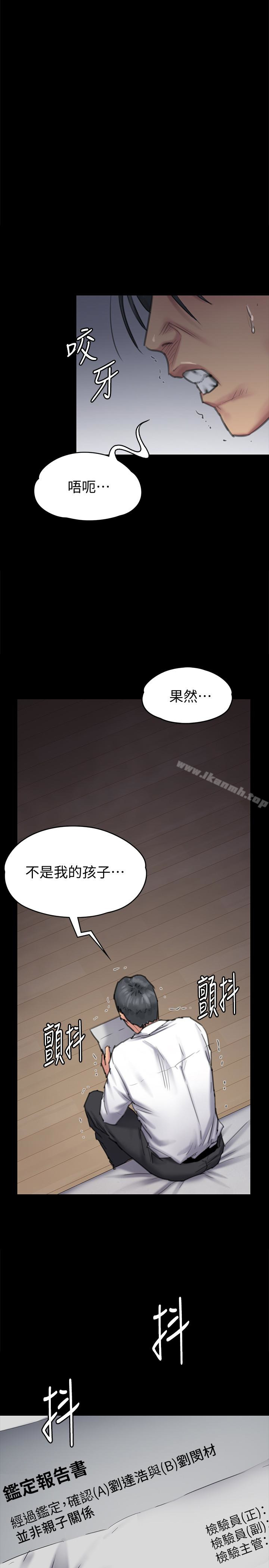 1P - 傀儡