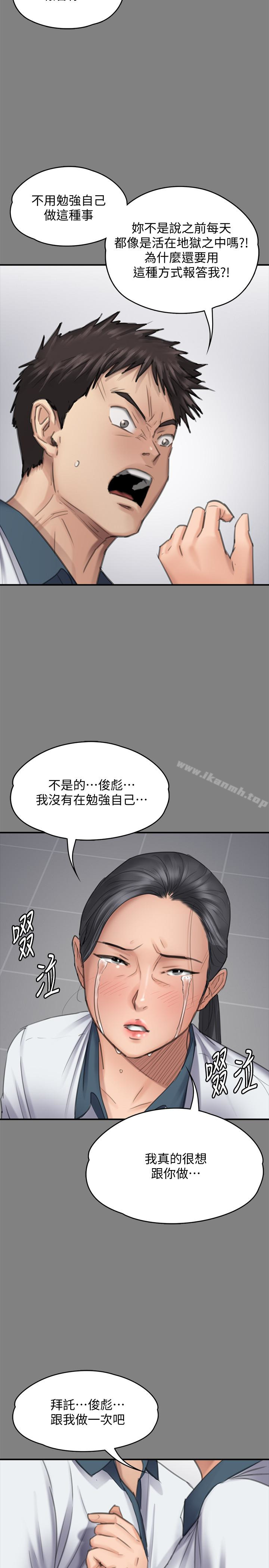 22P - 傀儡