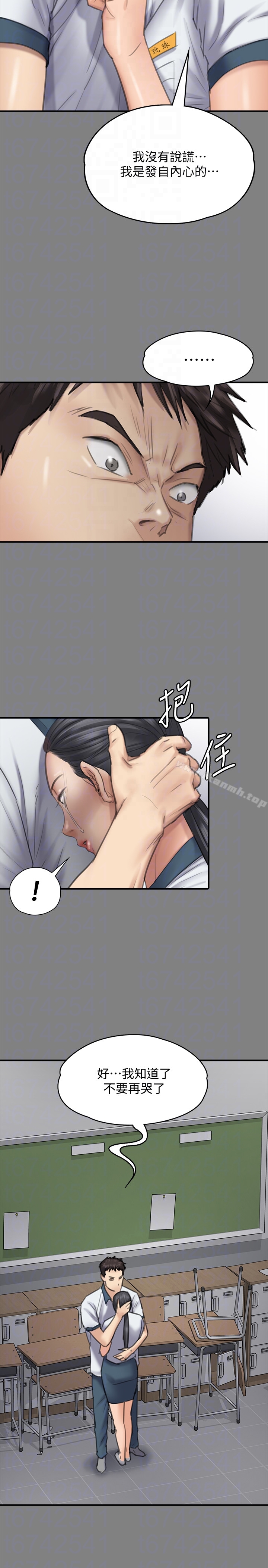 23P - 傀儡