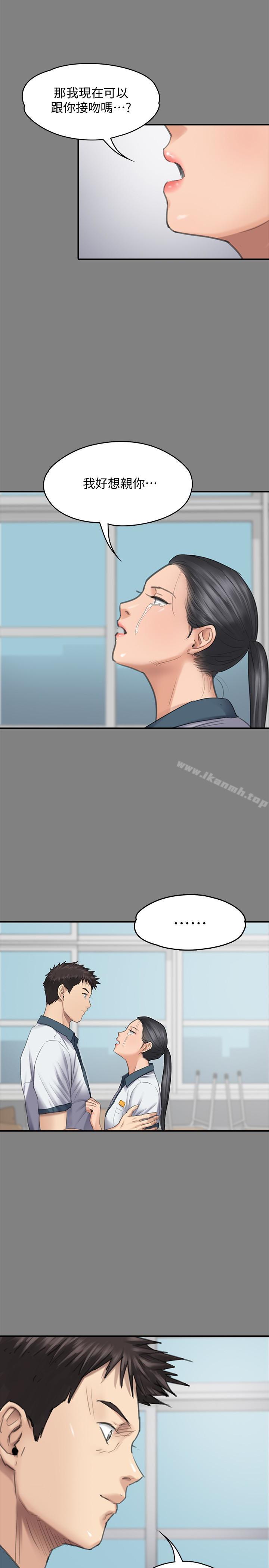 26P - 傀儡