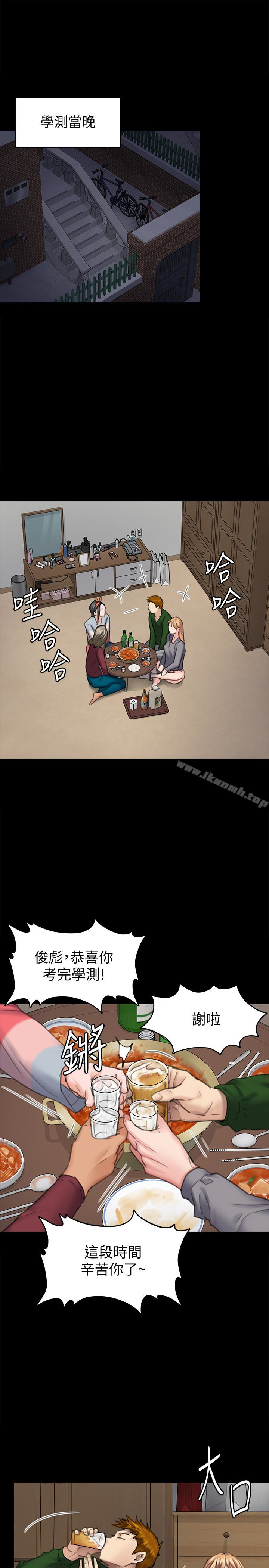 4P - 傀儡