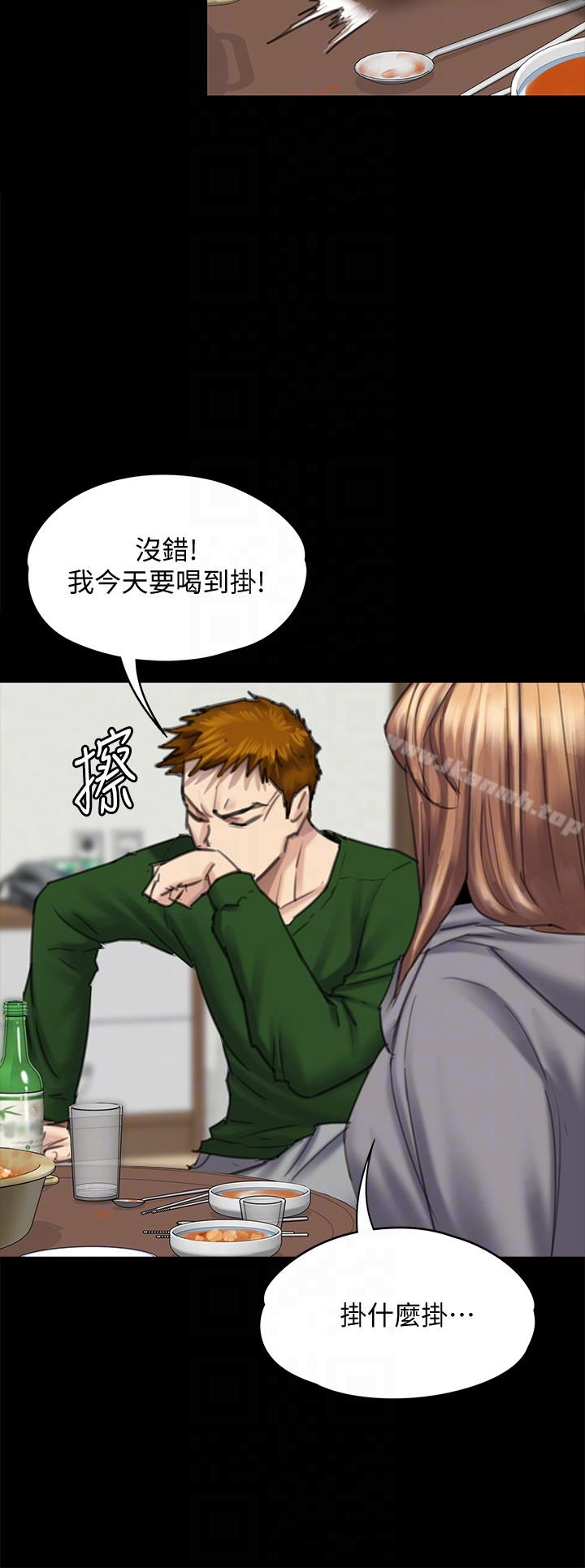 7P - 傀儡