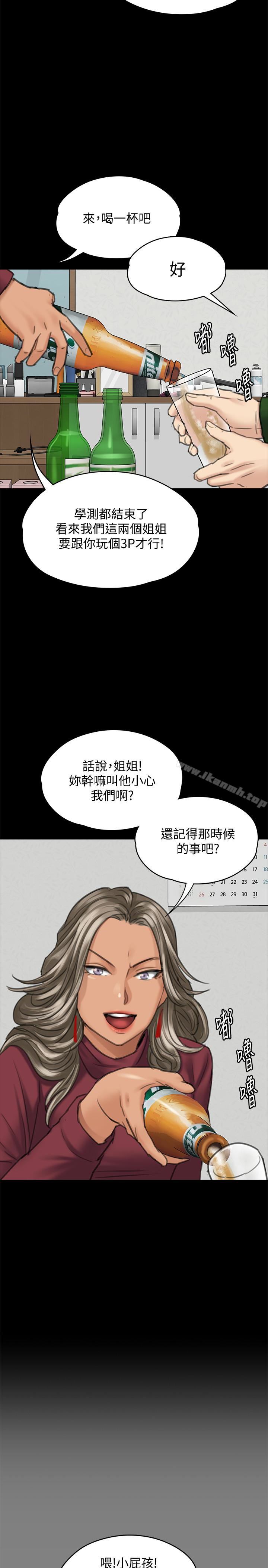 9P - 傀儡