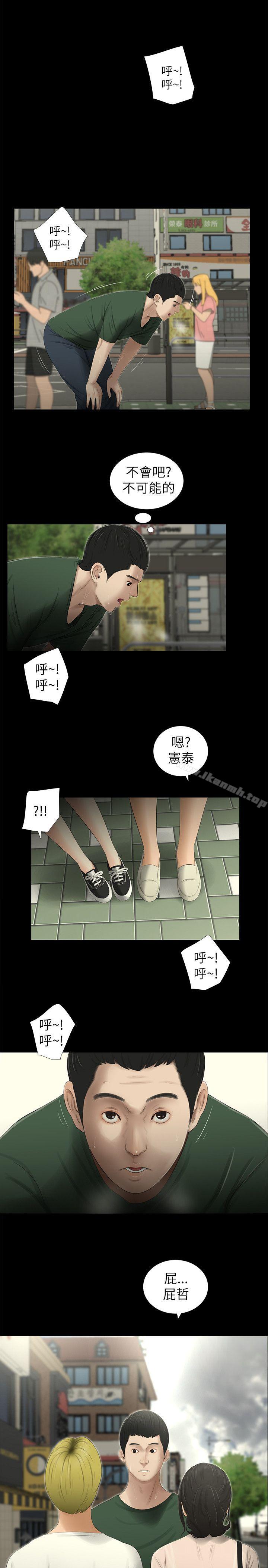 1P - 纯友谊