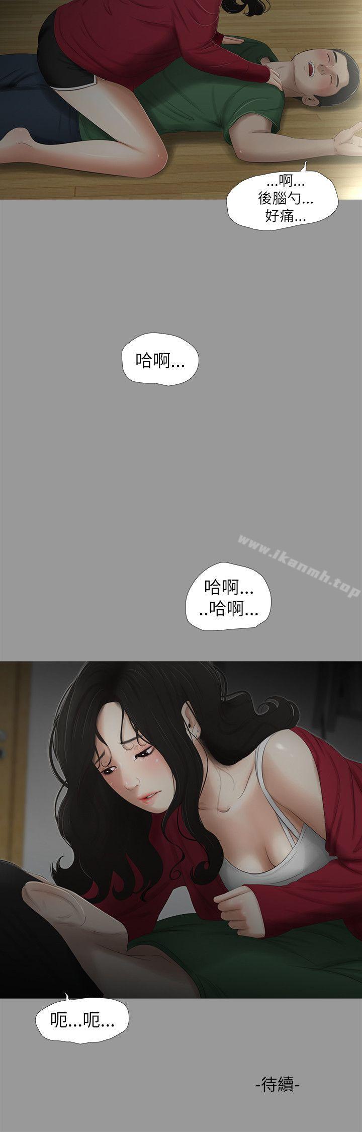 20P - 纯友谊