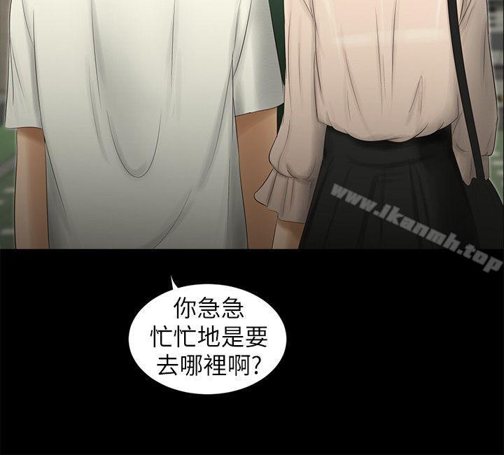 2P - 纯友谊