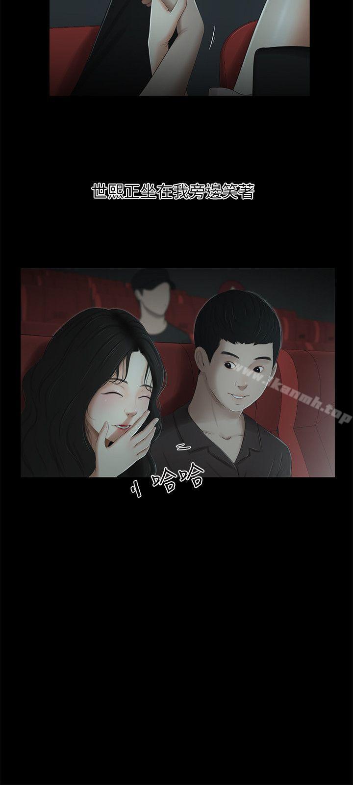 10P - 纯友谊