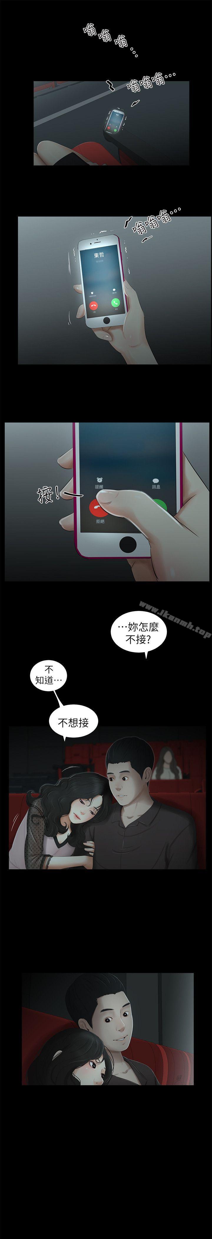 11P - 纯友谊