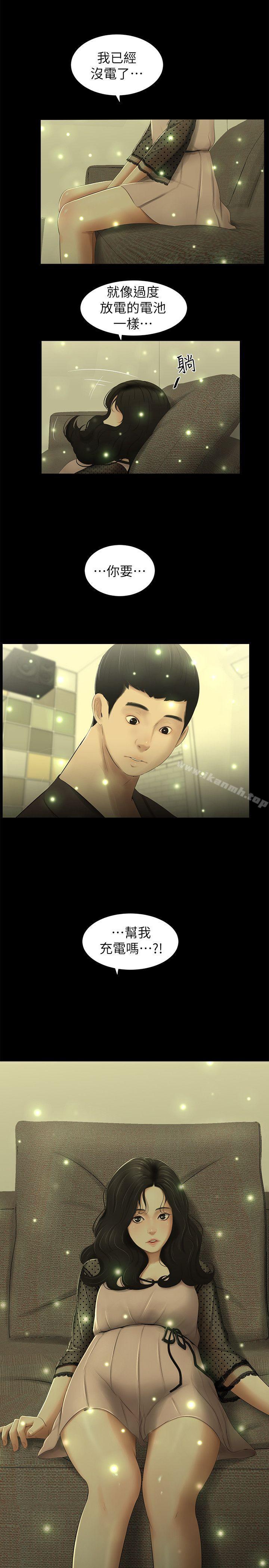 1P - 纯友谊