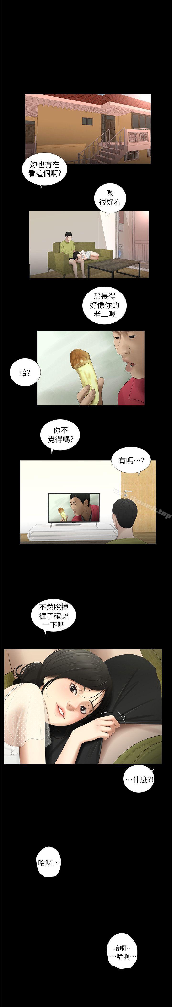 10P - 纯友谊