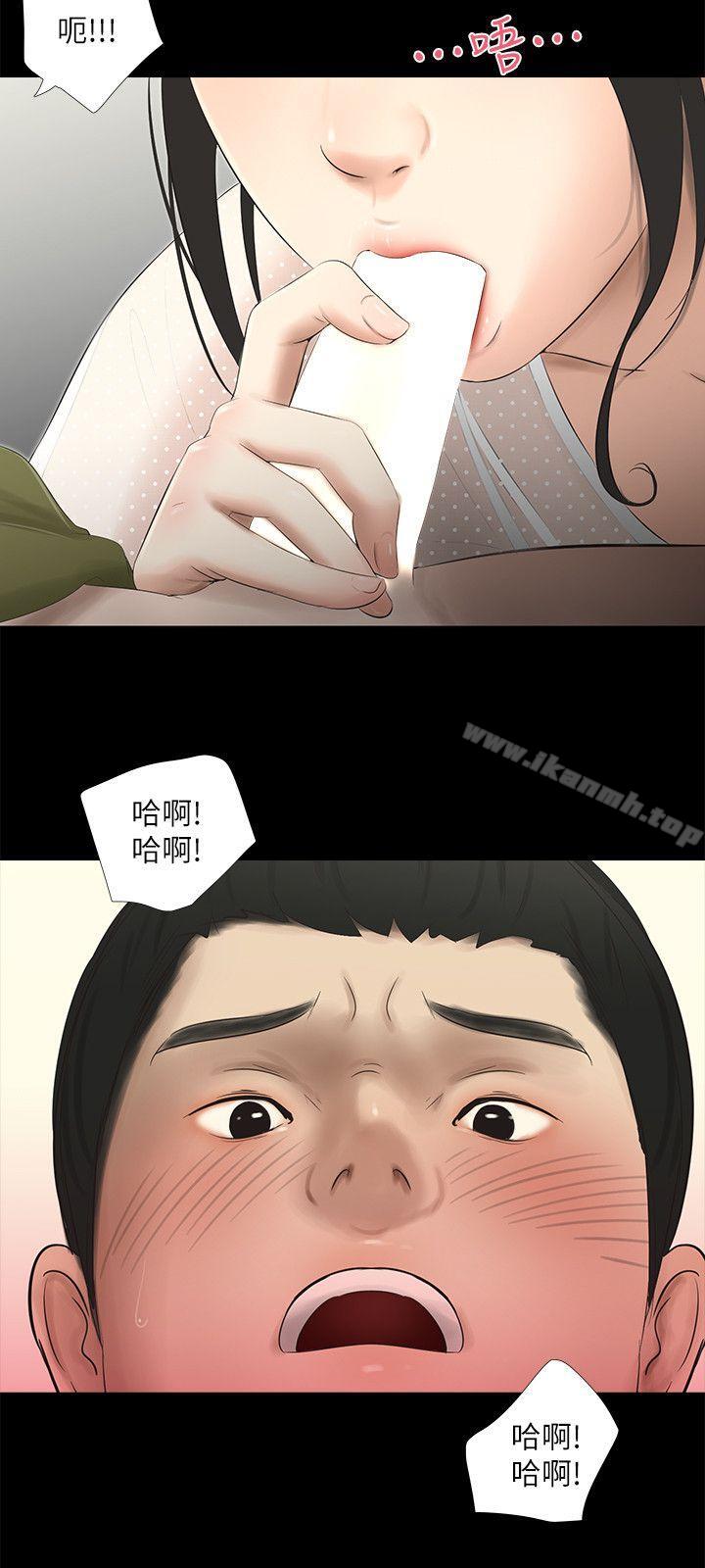 12P - 纯友谊