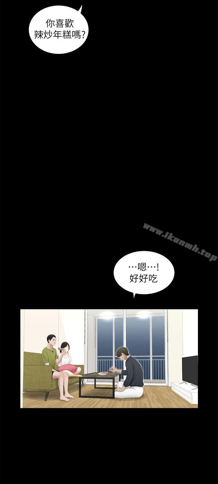 15P - 纯友谊