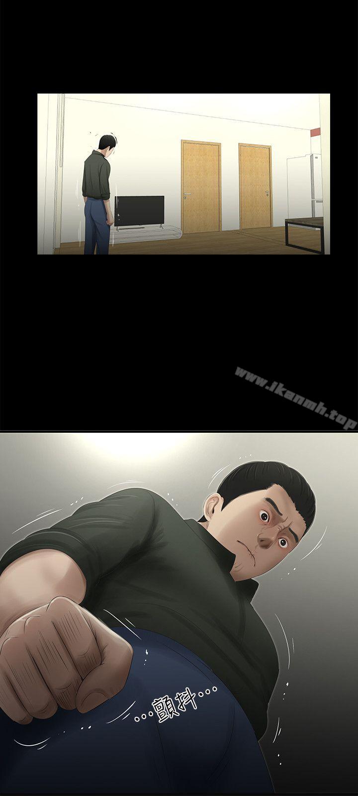 15P - 纯友谊