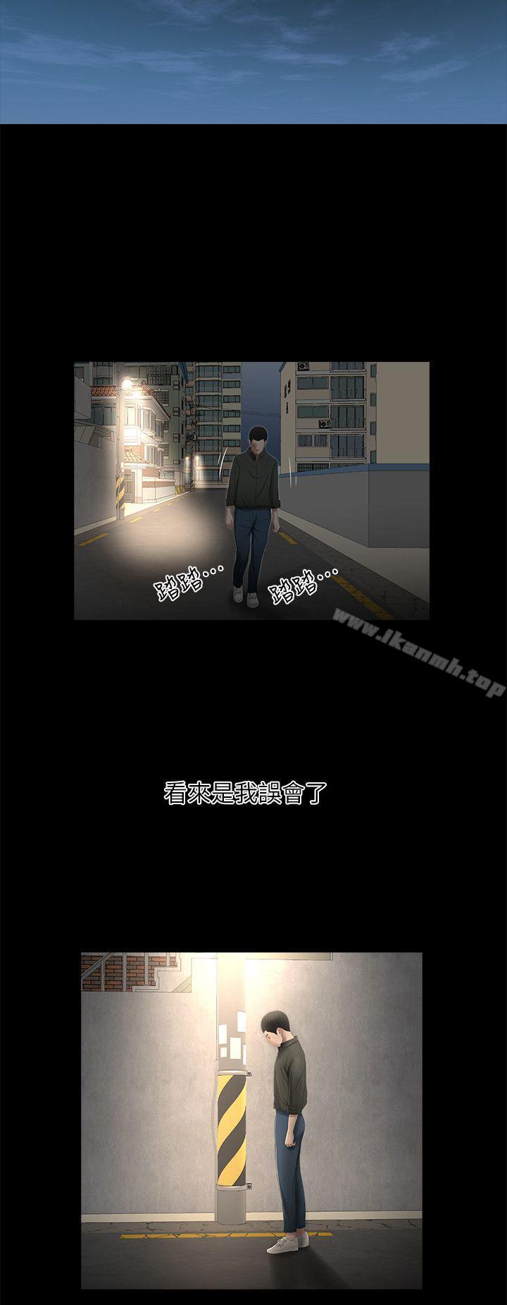 18P - 纯友谊