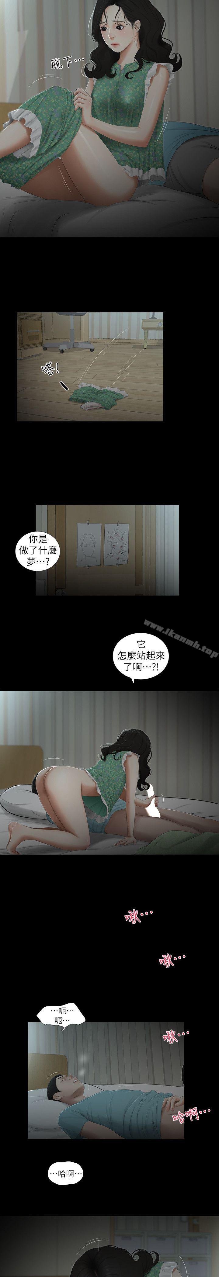 16P - 纯友谊