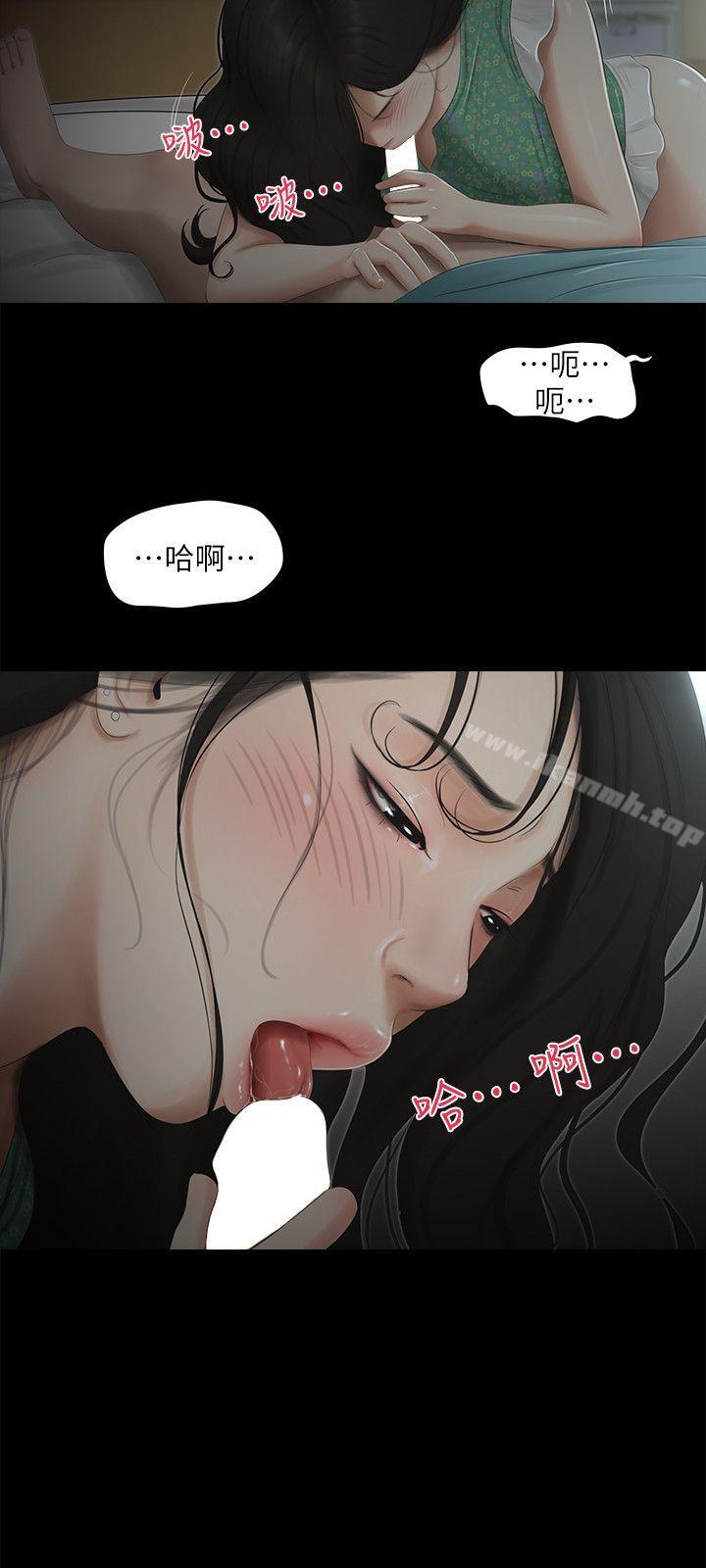 17P - 纯友谊