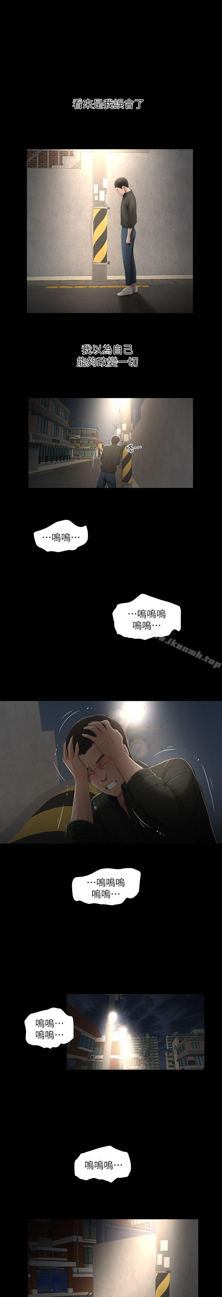 1P - 纯友谊