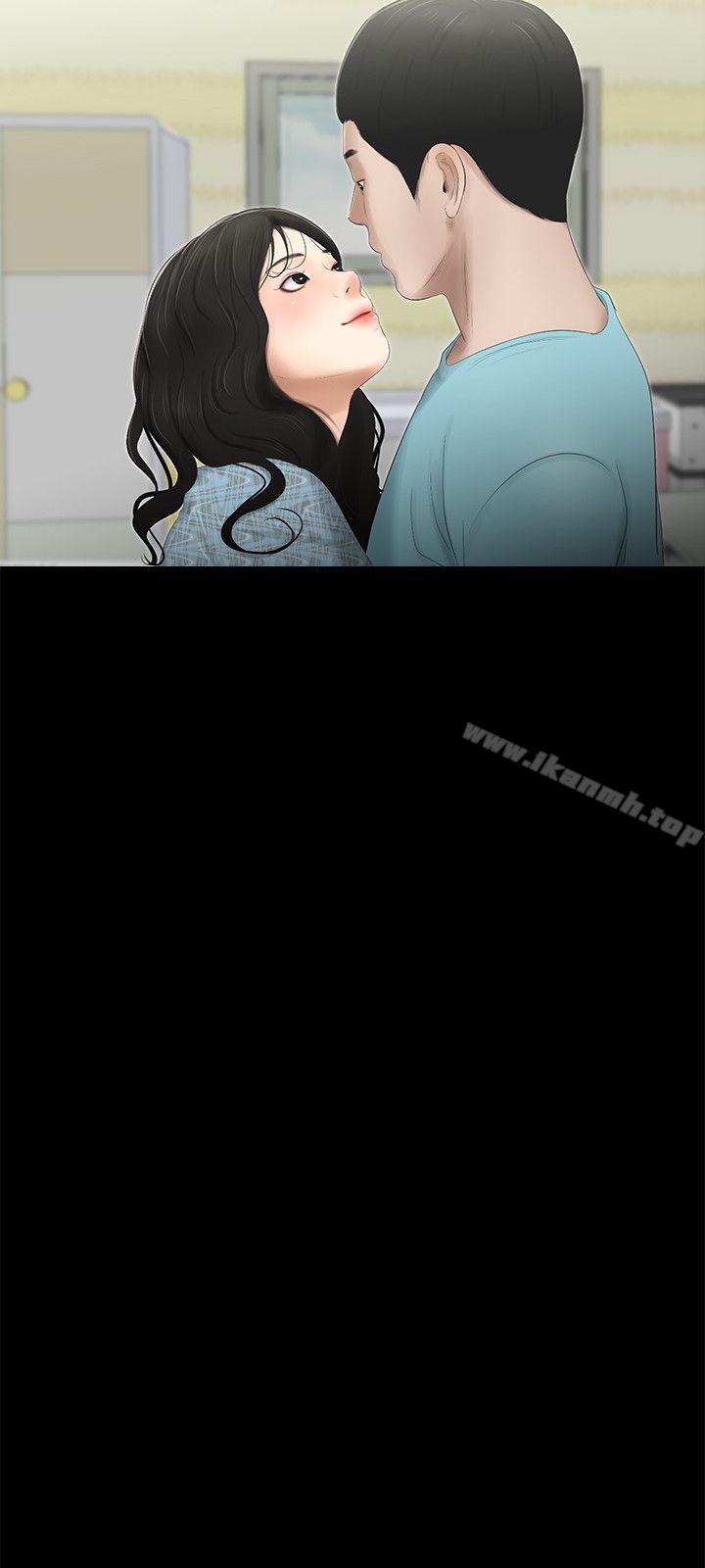 8P - 纯友谊