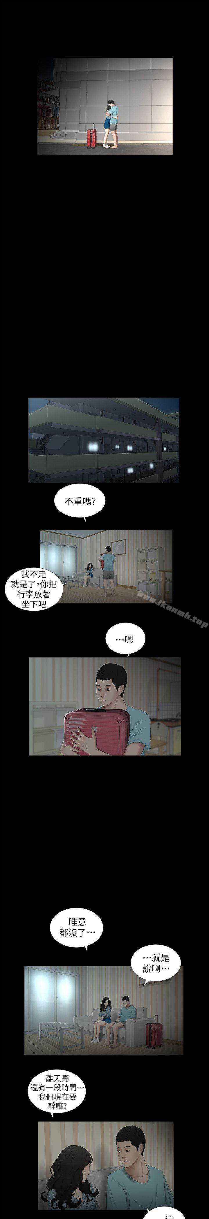 10P - 纯友谊