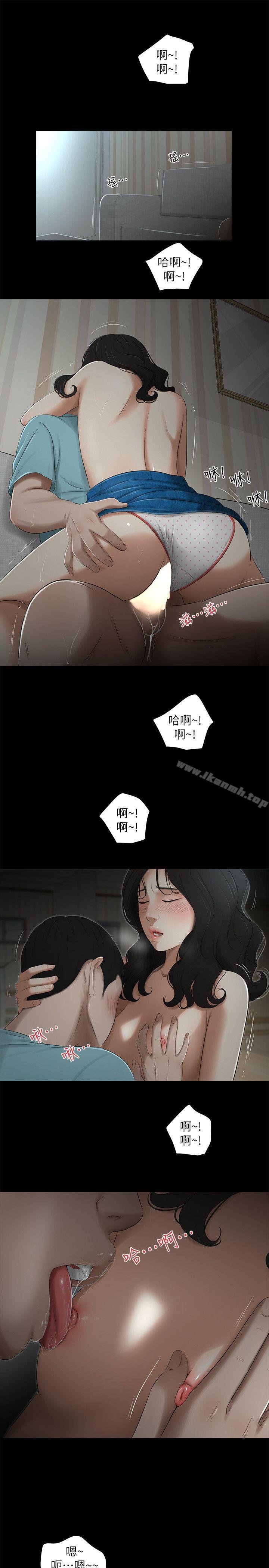 13P - 纯友谊