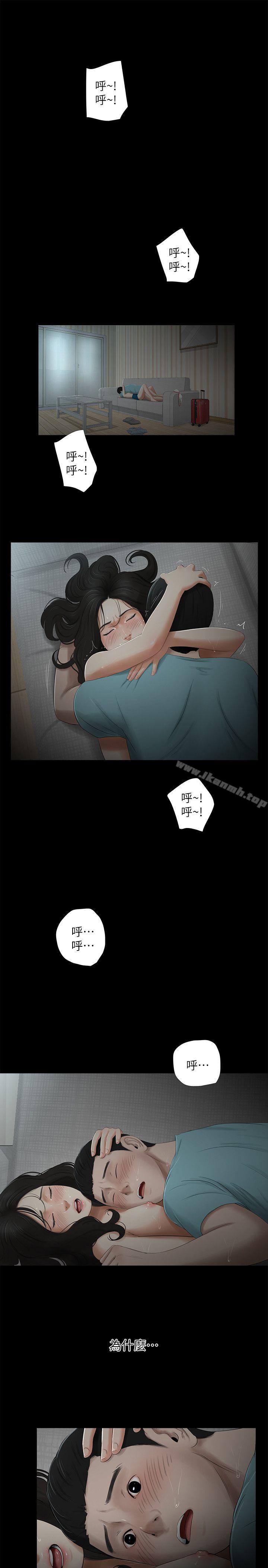 16P - 纯友谊
