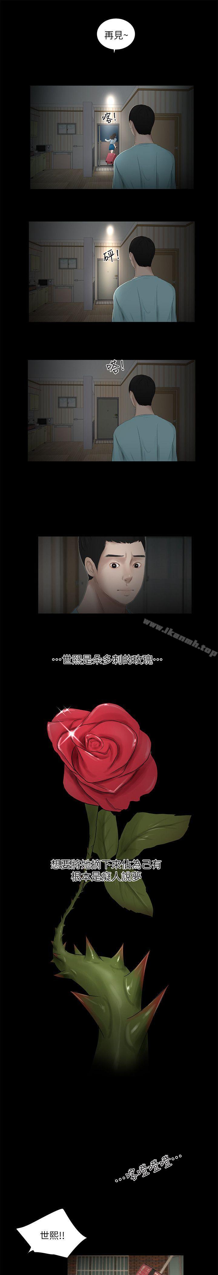 7P - 纯友谊