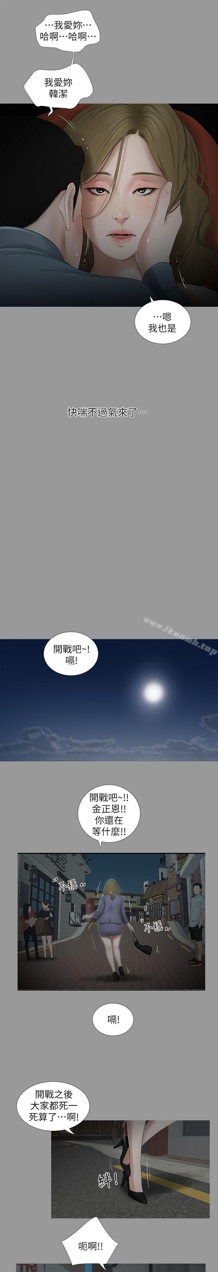 10P - 纯友谊