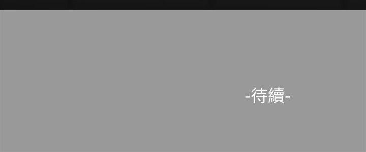 23P - 纯友谊