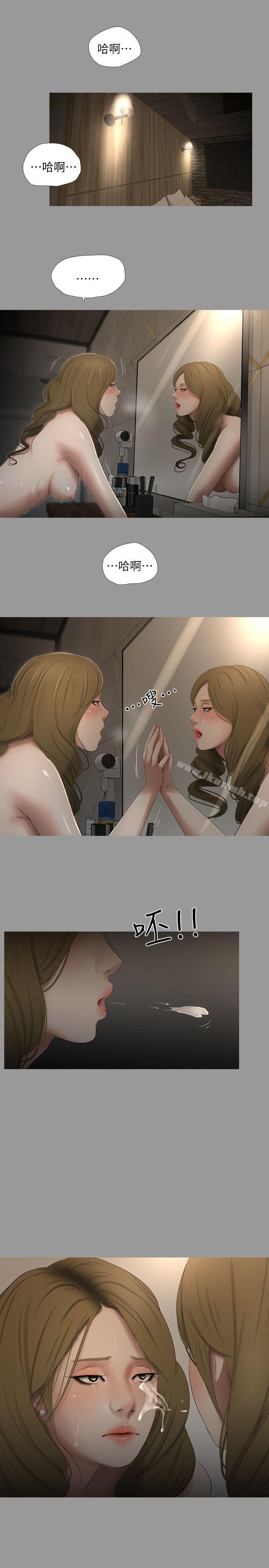 12P - 纯友谊