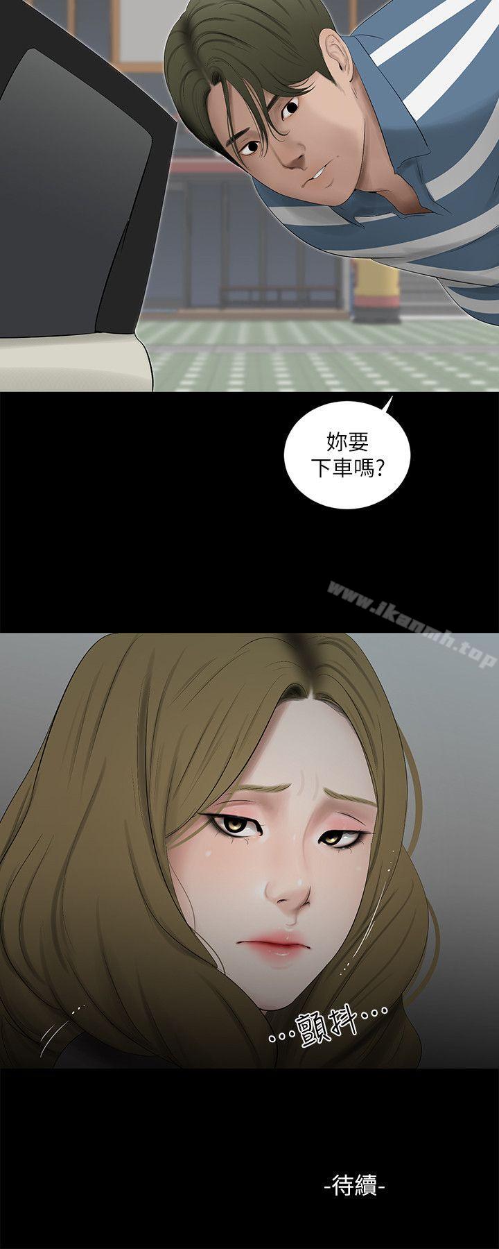 20P - 纯友谊