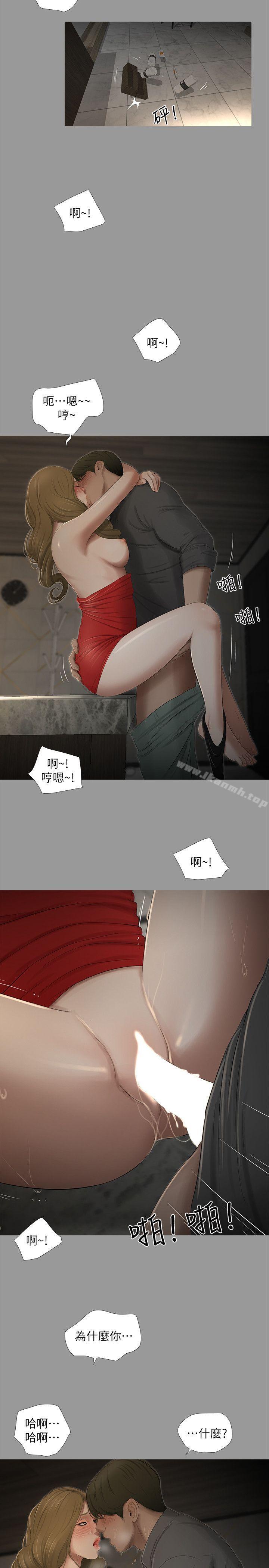 7P - 纯友谊