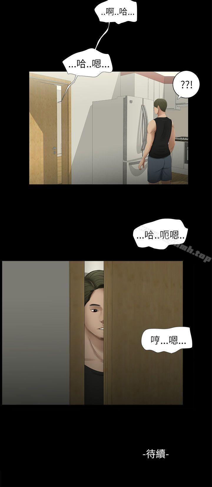 17P - 纯友谊